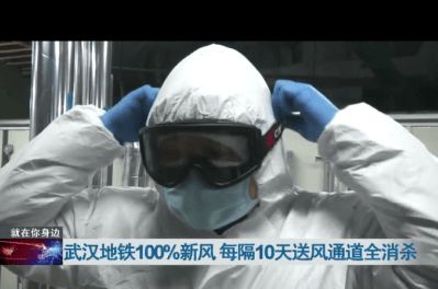 应对疫情各地交通系统严格布防 新风系统消杀工作有序推进-2025第十届上海国际空气环境与净化技术展览会 AIRVENTEC CHINA 2025|工业环境展|室内空气展|空气展 应对疫情各地交通系统严格布防 新风系统消杀工作有序推进-2025第十届上海国际空气环境与净化技术展览会 AIRVENTEC CHINA 2025|工业环境展|室内空气展|空气展