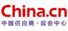 中国展会网