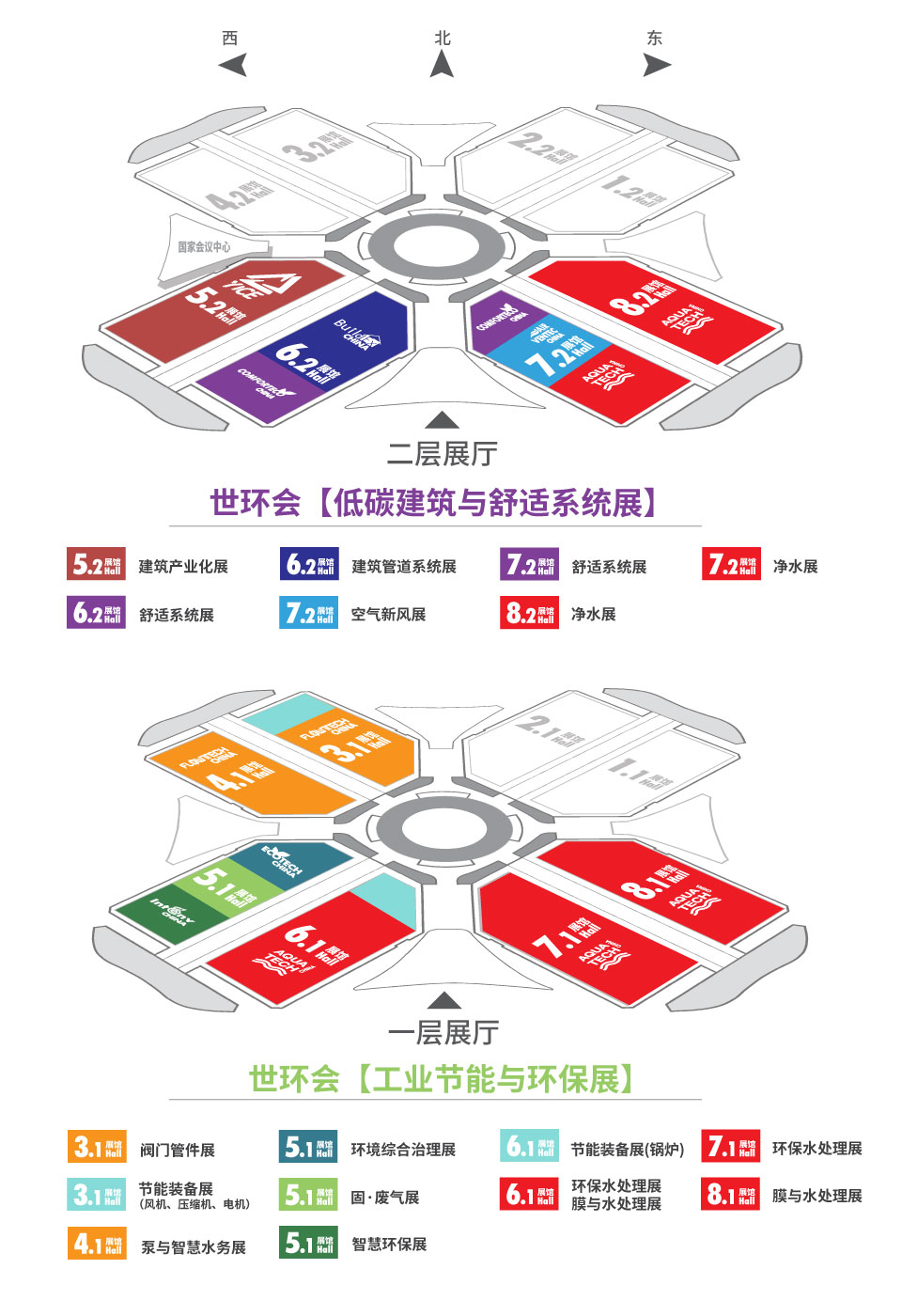 展馆分布-上海空气新风展 AIRVENTEC CHINA 2022.6.8-10新风系统 通风设备 空气净化