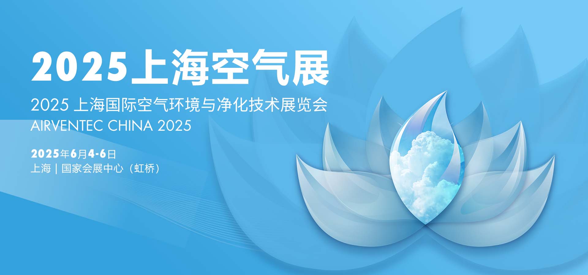 韩国首尔国际空气净化展览会