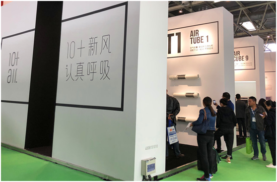 王科：10+Air凭过硬产品 加强企业转型升级