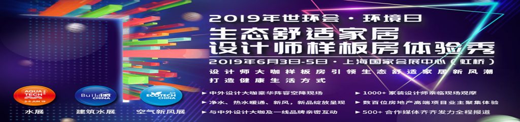 http://www.ecotechair.com.cn/bannerwps