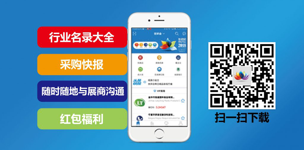 世环会app-第九届上海国际空气新风展览会 AIRVENTEC CHINA 2024|新风展|净化展|室内空气展
