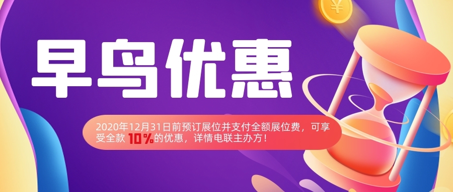 高标准引领行业发展，统一产业上下游价值链  且看2021空净新风市场风向标