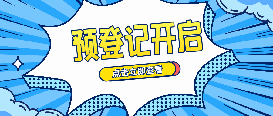 2021上海空气新风展预登记开启！观众邀约四重大礼等你来拿！