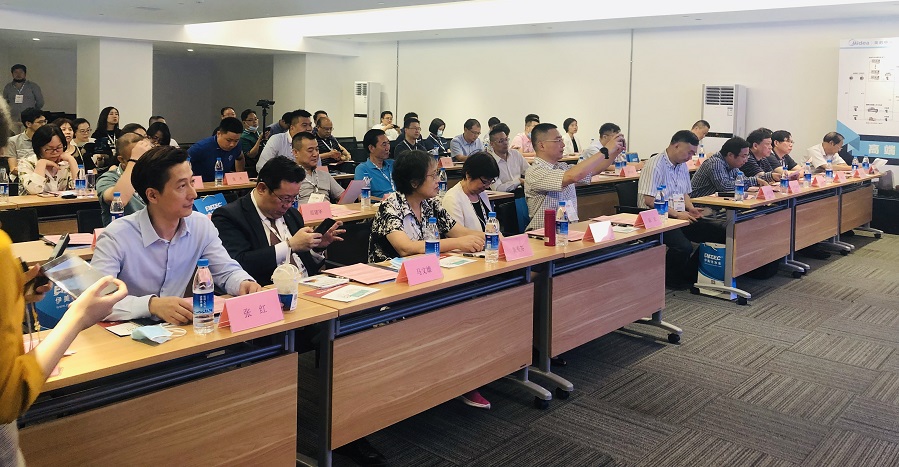 2021碳中和绿色转型与高质量发展峰会