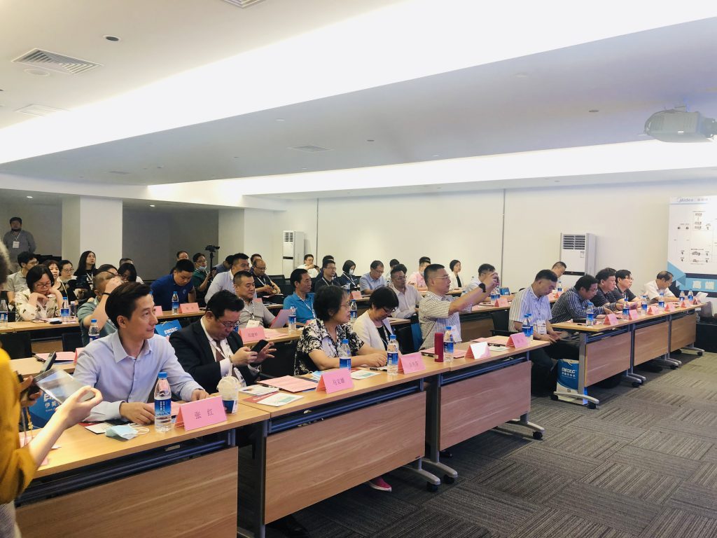 2021碳中和绿色转型与高质量发展峰会