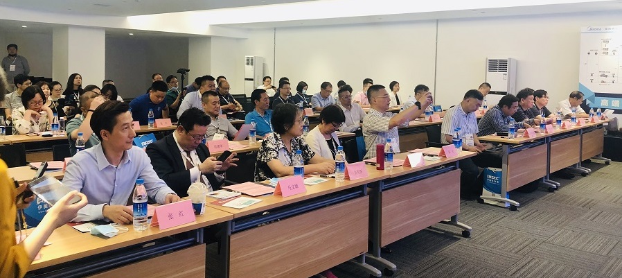 2021碳中和绿色转型与高质量发展峰会