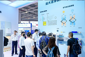 北京专区-上海空气新风展 AIRVENTEC CHINA 2022.6.8-10新风系统 通风设备 空气净化