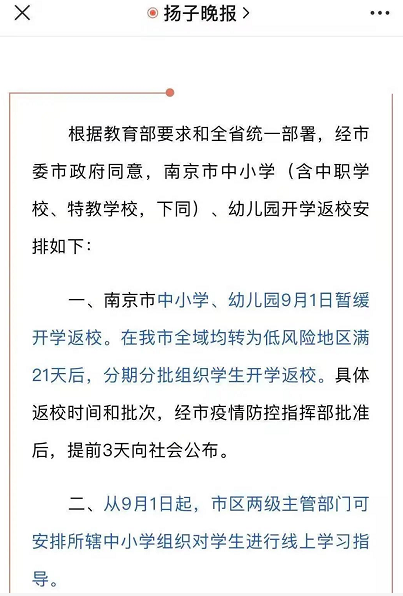 为教室安装新风系统,是疫情下的的重要防范措施。-上海空气新风展 airventec china 2022.6.8-10新风系统 通风设备 空气净化 为教室安装新风系统,是疫情下的的重要防范措施。-上海空气新风展 airventec china 2022.6.8-10新风系统 通风设备 空气净化