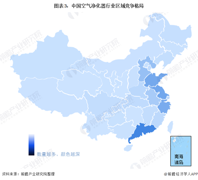 空气净化器产业梳理及其热门地区-第九届上海国际空气新风展览会 AIRVENTEC CHINA 2024|新风展|净化展|室内空气展 空气净化器产业梳理及其热门地区-第九届上海国际空气新风展览会 AIRVENTEC CHINA 2024|新风展|净化展|室内空气展