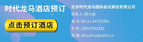酒店预订-上海空气新风展 AIRVENTEC CHINA 2022.6.8-10新风系统 通风设备 空气净化