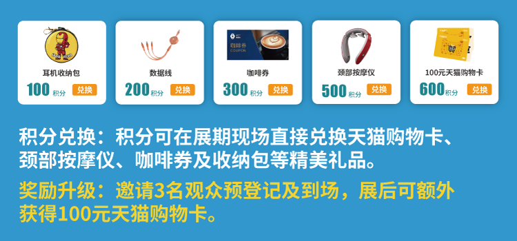 积分攻略-上海空气新风展 AIRVENTEC CHINA 2022.6.8-10新风系统 通风设备 空气净化 积分攻略-上海空气新风展 AIRVENTEC CHINA 2022.6.8-10新风系统 通风设备 空气净化
