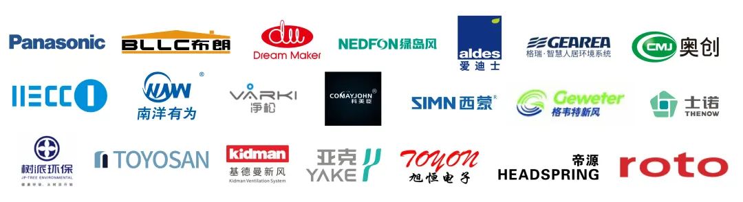 【预登记开启】2022上海空气新风展6月与您准时相约!-上海空气新风展 AIRVENTEC CHINA 2022.6.8-10新风系统 通风设备 空气净化 【预登记开启】2022上海空气新风展6月与您准时相约!-上海空气新风展 AIRVENTEC CHINA 2022.6.8-10新风系统 通风设备 空气净化