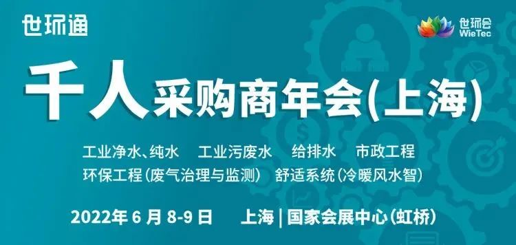 【预登记开启】2022上海空气新风展6月与您准时相约!-上海空气新风展 AIRVENTEC CHINA 2022.6.8-10新风系统 通风设备 空气净化 【预登记开启】2022上海空气新风展6月与您准时相约!-上海空气新风展 AIRVENTEC CHINA 2022.6.8-10新风系统 通风设备 空气净化