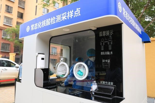 不穿防护服,不戴护目镜!这里核酸采样为何与众不同?-上海空气新风展 AIRVENTEC CHINA 2022.6.8-10新风系统 通风设备 空气净化 不穿防护服,不戴护目镜!这里核酸采样为何与众不同?-上海空气新风展 AIRVENTEC CHINA 2022.6.8-10新风系统 通风设备 空气净化
