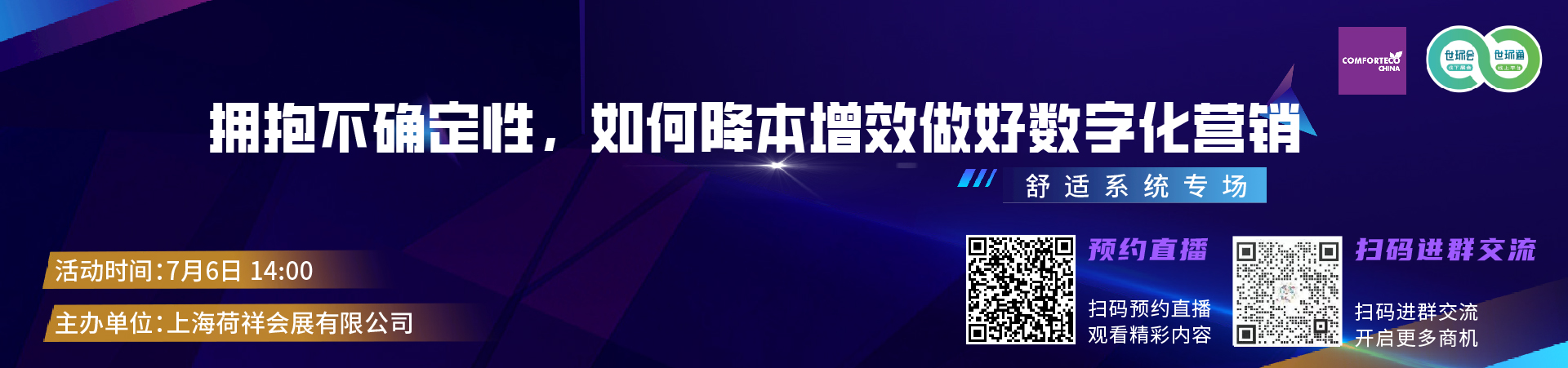 avt会销