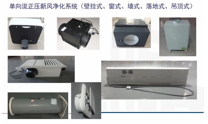 这场疫情告诉我们新风系统到底有多重要!-上海空气新风展 AIRVENTEC CHINA 2022.6.8-10新风系统 通风设备 空气净化 这场疫情告诉我们新风系统到底有多重要!-上海空气新风展 AIRVENTEC CHINA 2022.6.8-10新风系统 通风设备 空气净化
