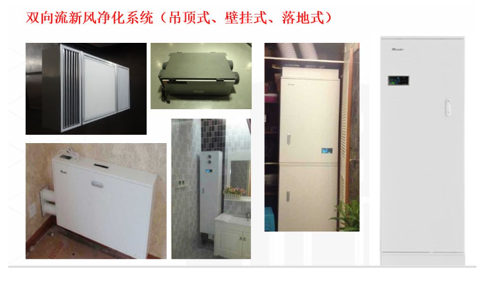 这场疫情告诉我们新风系统到底有多重要!-上海空气新风展 AIRVENTEC CHINA 2022.6.8-10新风系统 通风设备 空气净化 这场疫情告诉我们新风系统到底有多重要!-上海空气新风展 AIRVENTEC CHINA 2022.6.8-10新风系统 通风设备 空气净化