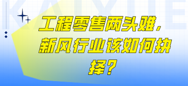 新风系统行业的市场消费规模新风系统行业发展趋势分析