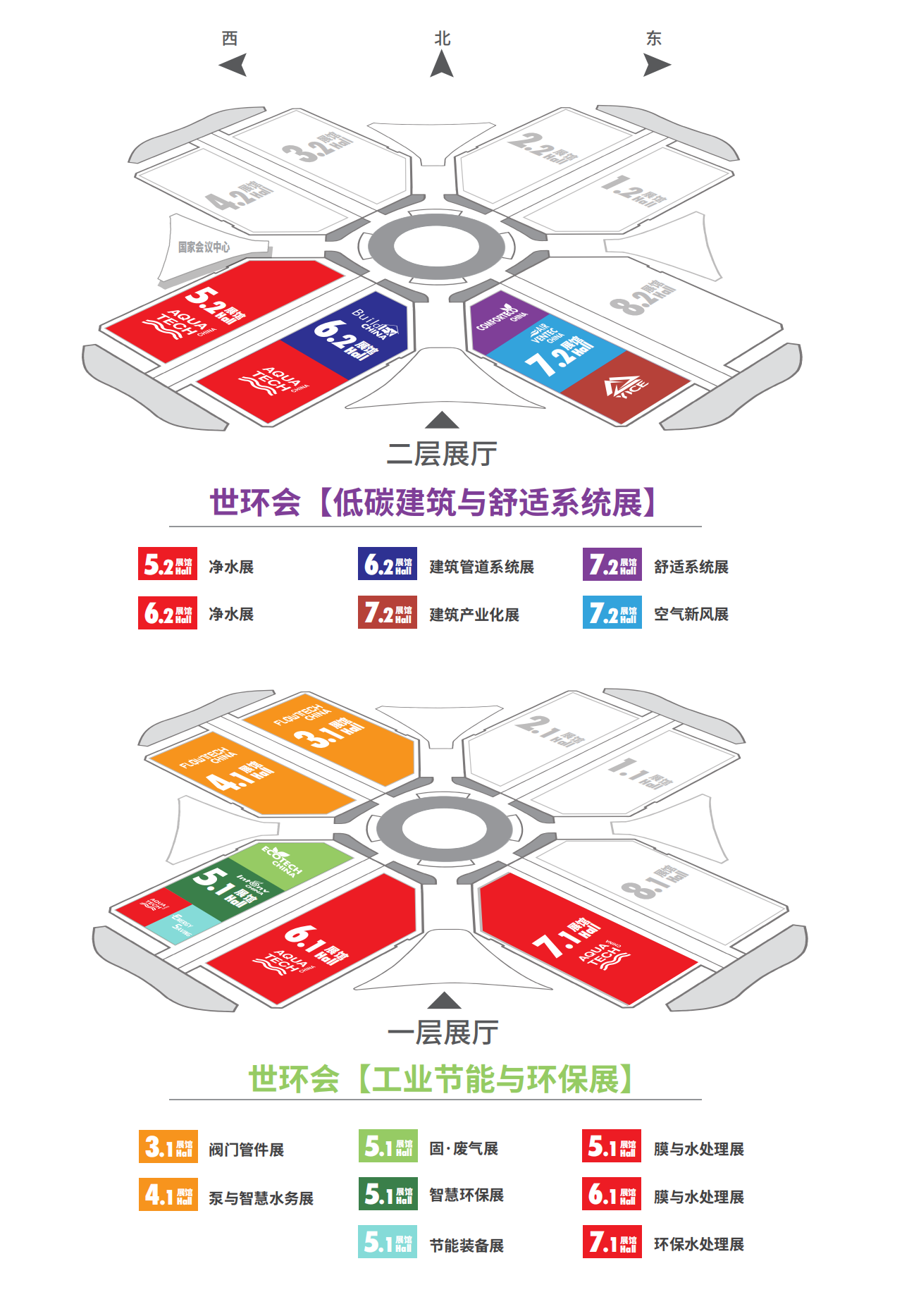 展馆分布-上海空气新风展 AIRVENTEC CHINA 2022.6.8-10新风系统 通风设备 空气净化