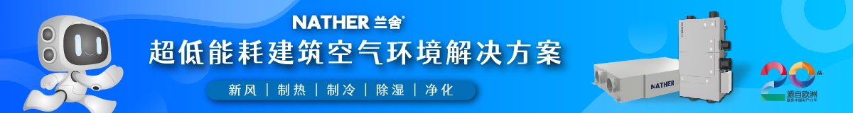 兰舍展前增强包banner