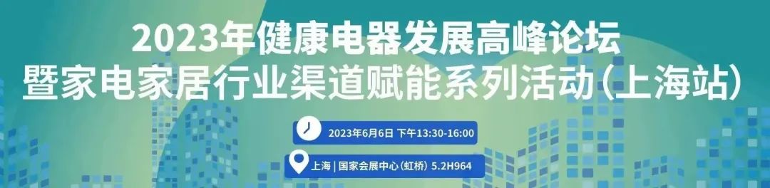 【会议预告】大咖云集,共襄盛会!第八届上海空气新风展会议精彩亮点抢先看!-第九届上海国际空气新风展览会 AIRVENTEC CHINA 2024|新风展|净化展|室内空气展 【会议预告】大咖云集,共襄盛会!第八届上海空气新风展会议精彩亮点抢先看!-第九届上海国际空气新风展览会 AIRVENTEC CHINA 2024|新风展|净化展|室内空气展