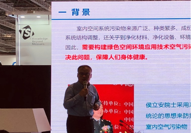 第四届上海空气净化消毒技术高峰论坛在第八届上海空气新风展现场同期举办-上海空气新风展 airventec china 2022.6.8-10新风系统 通风设备 空气净化