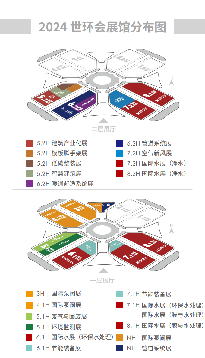 展馆分布-上海空气新风展 airventec china 2022.6.8-10新风系统 通风设备 空气净化
