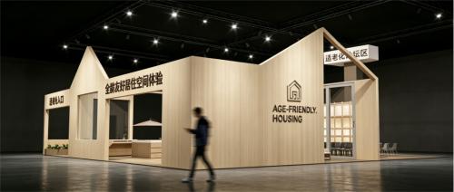 适老化体验样板间
